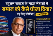 आन बान शान और सम्मान है —भारत का संविधान