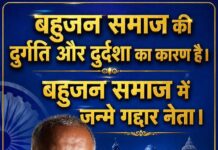 आन बान शान और सम्मान है —भारत का संविधान