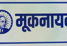 मोदी के सांसदी क्षेत्र में शिक्षिका पर 5 साल के बच्चें का प्राइवेट पार्ट जलाने का आरोप