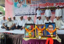 अंबाडी तालुका काळाची गरज स्थानिक कृती समिती द्वारे लाक्षणिक उपोषण