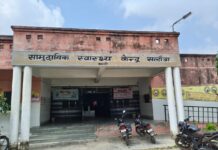 40 दिन बाद भी नहीं मिली बलगम जांच रिपोर्ट सीएचसी अमरोली सोमाली पर लापरवाही का आरोप