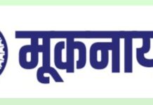 प्राथमिक विद्यालय की प्रधानाध्यापिका मंजू देवी निलंबित वित्तीय अनियमितता और विभागीय नियमों की अनदेखी के आरोप में कार्रवाई