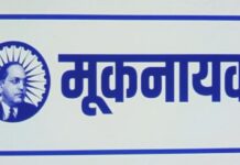 यूपी शिक्षा सेवा चयन आयोग के अध्यक्ष-सदस्यों की बल्ले-बल्ले,वेतन-भत्ते में बड़ा इजाफा