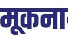 तीन पंचायतों में आज तय होगी गांव की कमानभरवेली-एकोड़ी-खुरपुडी में सरपंच पद के लिए मतदान कल, 21 केंद्रों पर पहुंचे ईवीएम और मतदान दल