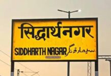 इटवा में स्वास्थ्य विभाग के खिलाफ प्रेस क्लब का बड़ा मोर्चा